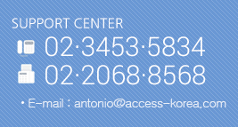Support center tel:02-3453-8534 / fax:02-2068-8568 email:antonio@access-korea.com